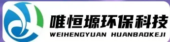 鄞州WH-RC有机溶剂真空蒸馏回收机｜唯恒塬